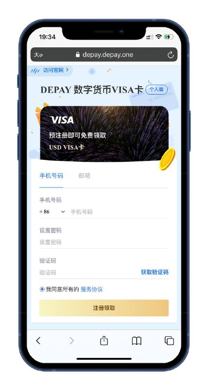 #Visa卡注册先点击注册链接去注册然后下载TF版登录进去免费申请卡申请到之后 Visa卡可以支持线上任何支付 ，非常方便 用处也很大 购买东西也便宜1⃣️点击进入注册链接2⃣️点击进入TF内测下载#Visa卡注册先点击注册链接去注册然后下载TF版登录进去免费申请卡申请到之后 Visa卡可以支持线上任何支付 ，非常方便 用处也很大 购买东西也便宜1⃣️点击进入注册链接2⃣️点击进入TF内测下载
