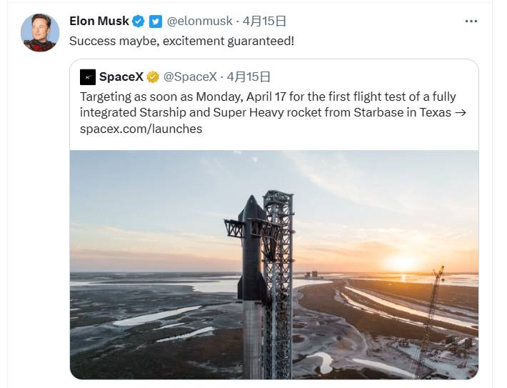 马斯克的火箭🚀 Space X 星舰将于今晚首射    SpaceX 预计将于今晚 20:00在德克萨斯州的 Starbase 对星舰系统进行首次完整流程的发射测试（SpaceX将于火箭准备发射前45分钟开始全球直播