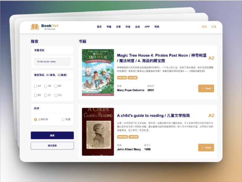 🔖 BookYell | 在线阅读英文名著的高效学习平台　BookYell 提供丰富的 英文名著在线阅读 功能，涵盖 《双城记》、 《傲慢与偏见》、 《三个火枪手》、 《远大前程》、 《罪与罚》、 《了不起的盖茨比》、 《老人与海》 等经典作品