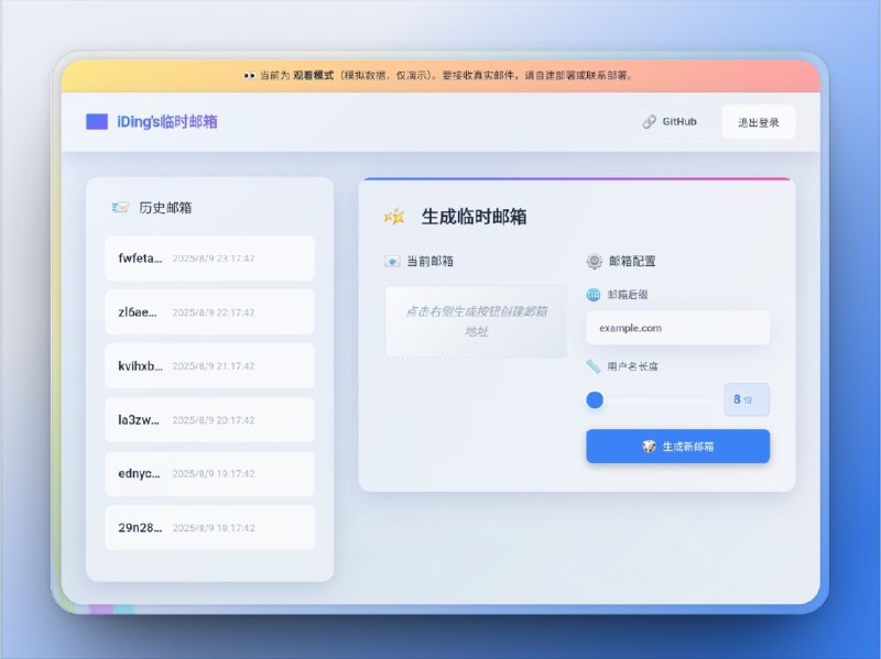 🔖 freemail | 高颜值临时邮箱，Cloudflare 驱动极速收信　基于 Cloudflare Workers + D1 数据库 的临时邮箱服务，支持随机或自定义生成地址、历史记录保存与一键切换，邮件可实时接收、自动刷新、验证码高亮提取与一键复制，支持 HTML/纯文本查看