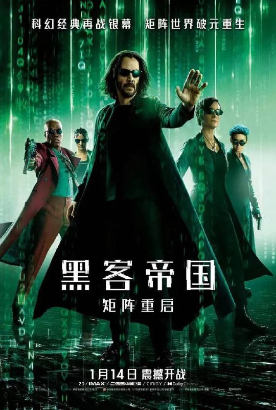《蜘蛛侠英雄无归》《黑客帝国4》《欢乐好声音2》等票房通报▍《#蜘蛛侠：英雄无归》北美票房破6亿美元，海外累计7.59亿美元，全球累计票房达13.69亿美元！小蜘蛛不愧是今年最大的黑马赢家🎉▍《#黑客帝国：矩阵重启》北美次周末仅收382.5万美元，北美累计仅3090万美元，海外累计7510万美元，全球累计1.06亿美元