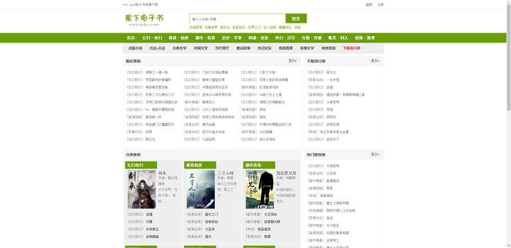 📖 网文小说在线网站▎5个免费网文小说下载网站🗣️👥【支持平台】：#Web #PC 📱【应用标签】：#小说 #网文 #图书 #知轩藏书 #贼吧网 #书籍控小说网 #书荒部落 #爱下电子书 💻【软件简介】：🔘知轩藏书——网文爱好者福音都市/娱乐、武侠/仙侠、奇幻/玄幻、历史/军事、竞技/游戏、二次元等各个类型的网络小说，应有尽有，网文爱好者不要错过🔗知轩藏书网址：点我直达😀➖➖➖➖➖➖➖➖➖🔘贼吧网——网文爱好者首选玄幻、武侠、惊悚、穿越、言情、都市、科幻、仙侠、推理、动漫等类型的资源很丰富，网文爱好者首选🔗贼吧网网址：点我直达😀➖➖➖➖➖➖➖➖➖🔘书籍控小说网——网文小说资源多之前是计算机书籍控，后来网站改版为书籍控小说网，涵盖玄幻、仙侠、都市、历史、网游、科幻、女生等小说类型，资源丰富🔗书籍控小说网网址：点我直达😀➖➖➖➖➖➖➖➖➖🔘书荒部落——网络小说聚集地网站做的比较简陋，但内容却很精致，全是精校排版过的书籍，网站有很多TXT格式的书籍🔗书荒部落网址：点我直达😀 ➖➖➖➖➖➖➖➖➖🔘爱下电子书——txt和epub小说网站排版精美，有很多txt和epub格式的小说，可在线阅读，方便上班摸鱼的时候看，不建议下载书籍，下载需要扫码🔗爱下电子书网址：点我直达😀➖➖➖➖➖➖➖➖➖🦊 频道    📖讨论组  ☁️ 投稿Bot