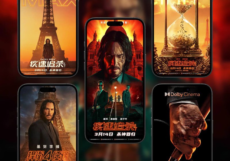 《疾速追杀4 John Wick: Chapter 4》（2023）4K 美版原盘 DIY 简繁双语特效字幕 无损次世代音轨 杜比全景声 HDR10🌐115网盘为ISO格式，其余为自己二次重做版，删除多余字幕音轨😀 Alipan | 😀 Quark |😀 115  | 😀 Baidu❔在线看无字幕，请下载本地或挂载就出现字幕了大小：74.28GB        评分：豆瓣 7.3 / IMDB 7.6 / RT 94%平台：#电影标签：#疾速追杀4📱 中文包: 简中 | 繁体 | English📱 交流群：秀儿の科技分享社