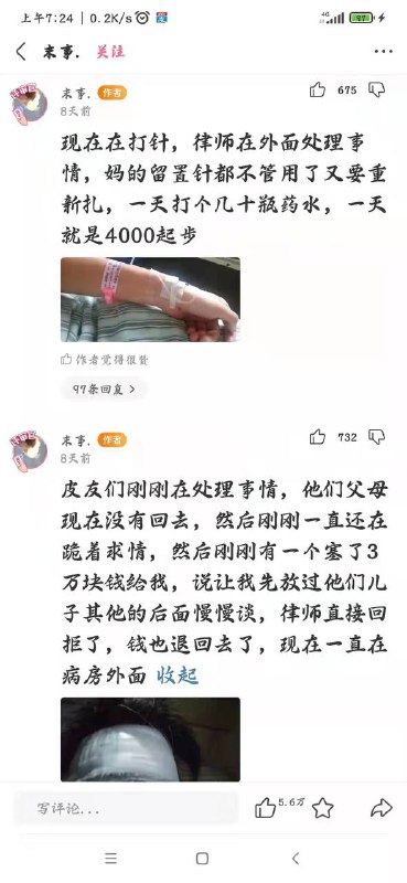 这是遇到贵人了啊🥳🥳-------------------------------🏠 频道 @jianjiaoPD这是遇到贵人了啊🥳🥳-------------------------------🏠 频道 @jianjiaoPD