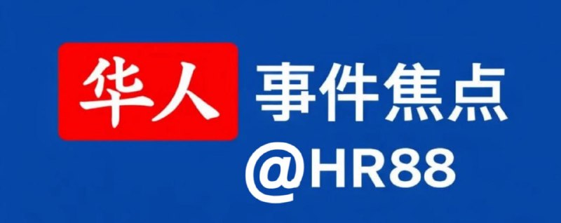 ⭐️ 又一个免费发红包和会员的频道链接： 