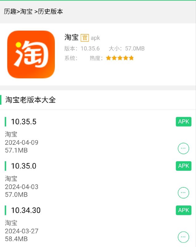 🤖 Android分享 ▎安卓应用历史版本下载 | 历趣市场 🖥🪧 【应用介绍】：  历趣市场是一款安卓应用商店，主要特点是能让你下载到应用的历史版本🤖 【支持平台】：#Android 🧣【应用标签】：#历趣市场 #APP #APP历史版本 #工具 #下载🔄 【应用版本】：6.5.0💡 【软件特点】：⏺全新设计 ：更简洁，更流畅⏺极致体验 ：告别权限滥用、广告弹窗，给你纯净的体验环境⏺个性化推荐：更懂你，根据你的兴趣专属推荐⏺热门应用 ：正版绿色免费，快速随心下载🔎 【食用指南】： 直接安装即可👑【软件下载】：    🔗Click me download🌐 历趣市场官网地址🫥🫥🫥🫥🫥🫥🫥🫥🫥🚀 Channel频道   | ❤️ 点赞支持一下