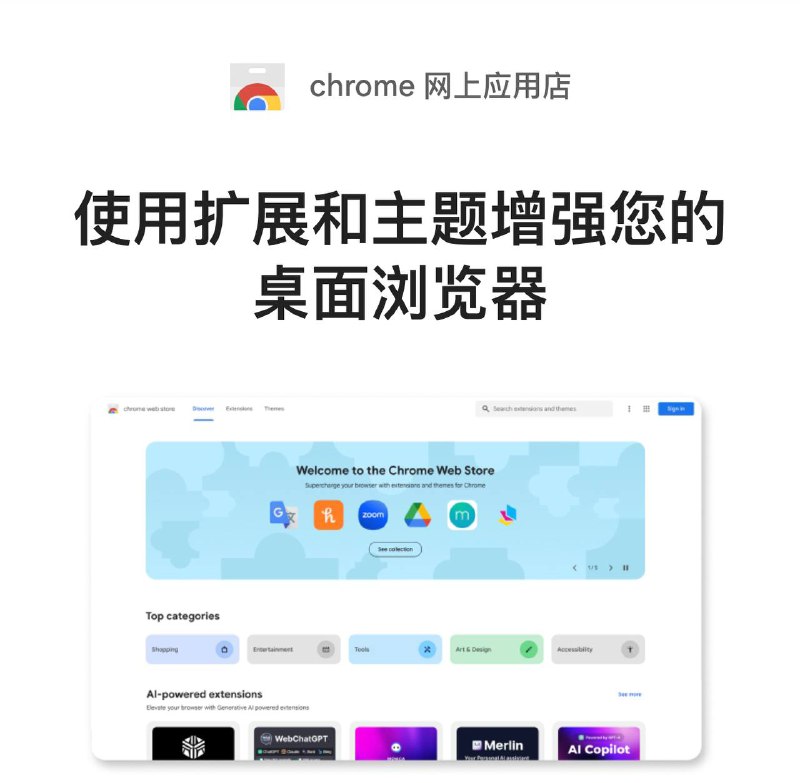 🤩 Chrome扩展程序 ▎图片翻译：在网页中右键图片，选择“图片翻译”可以直接翻译为中文内容✨➖➖➖➖➖➖➖➖➖🌐【图片翻译扩展程序安装】    ➖➖➖➖➖➖➖➖➖💝 感谢川普同志的的热心投稿👍关键词搜索标签：#Chrome扩展程序 #插件 #黑科技 #Chrome #图片翻译🫥🫥🫥🫥🫥🫥🫥🫥🫥🔵 频道    👍点赞  ✉️ 投稿