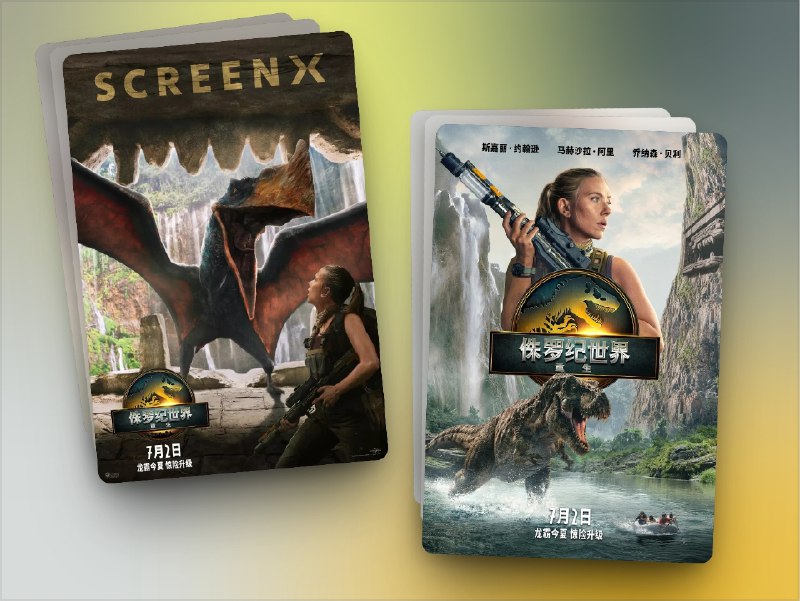 📺《 侏罗纪世界：重生 Jurassic.World.Rebirth》（2025）4K 杜比视界&HDR10+流媒体版 杜比全景声DDP5.1.Atmos 简英字幕📃 四大网盘合集标签：#电影 #侏罗纪世界 #重生 #侏罗纪世界重生📮 频道 | 🪧 群聊 | ✨ 中文包