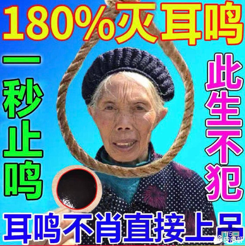 卖家卖的那些奇葩产品🤣🤣-------------------------------🏠 频道 @jianjiaoPD卖家卖的那些奇葩产品🤣🤣-------------------------------🏠 频道 @jianjiaoPD