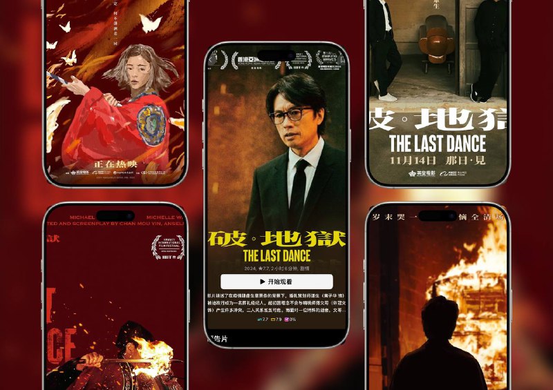 《 破地狱/破·地狱》（2024）1080P 蓝光原盘 REMUX 国粤双语 内封简繁婚礼策划师道生转行做葬礼经纪人，与喃呒师傅文哥从理念冲突到彼此理解，在殡葬服务中领悟“破地狱”真谛，探讨生死与家庭关系 😀 Alipan | 😀 Quark |😀 115  | 😀 Baidu大小：30.9GB  评分：豆瓣 8.4平台：#电影     标签：#破地狱📣 频道  🐱 群聊  📦 汉化包