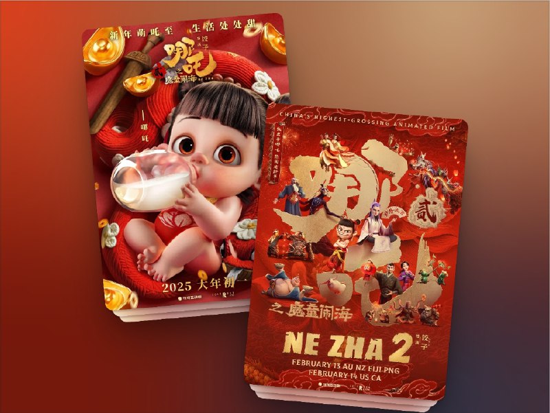 📺《 哪吒之魔童闹海 Ne Zha 2》（2025）4K (HQ )60帧/HDR10+ 120帧 /DV杜比视界 流媒体版  DTS环绕声/杜比全景声 国语简中📃 四大网盘合集标签：#电影 #哪吒2 #哪吒之魔童闹海 #魔童闹海 #哪吒📮 频道 | 🪧 群聊 | ✨ 中文包