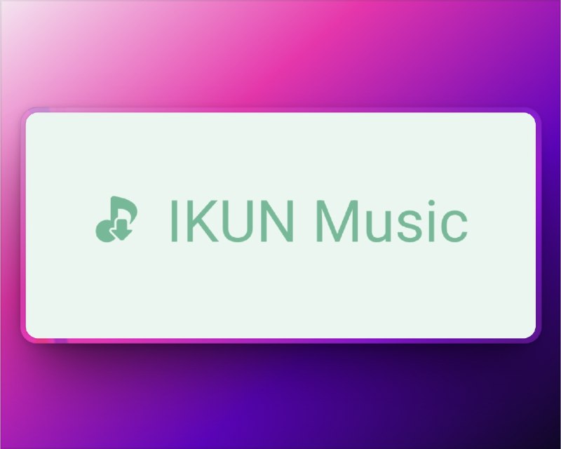 🔖 洛雪音乐 | IKUN魔改版 可下载无损音质歌曲，内置音乐源-原版功能全补上　这款基于洛雪音乐的魔改版「ikun-music」，支持 Windows、Mac、安卓 三端，主打就是能下歌！开启内置音源后即可搜索、播放、下载，还支持导入自定义源，最高无损音质通通拿下，只需在“设置”中勾选自定义源，并开启下载功能，这样原版缺失的下载功能这下补全了　原版不支持下载，魔改版来凑，能搜能播还能下，连无损音质都安排上了，不装一个说不过去☁️前一段Github仓库404啦，现在恢复啦📃 IKUN Music 客户端备份[☁️不是最新版 最新版请去Github仓库下载]🎵 洛雪音乐源合集🐙 ikun桌面端标签：#ikunMusic #洛雪音乐 #lxmusic #音乐 #无损音乐下载 #音源📮 频道 | 🪧 群聊 | ✨ 中文包