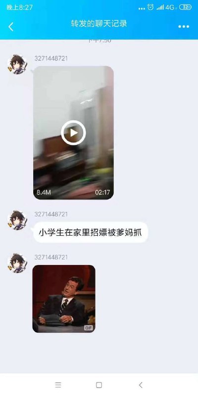 #投稿 小学生 #嫖娼 被父母抓个正着Via：#chjm#投稿 小学生 #嫖娼 被父母抓个正着Via：#chjm