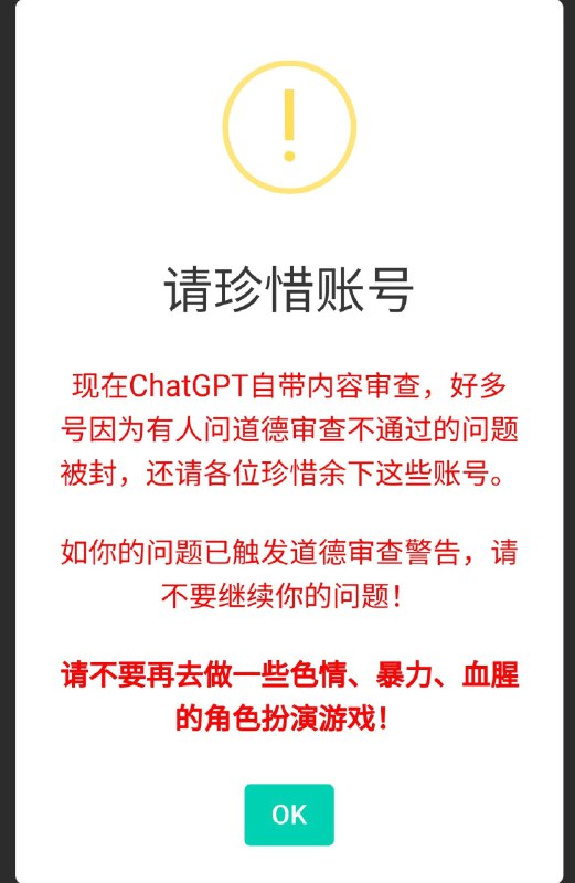 #ChatGPT 共享账号分享地址：手动复制地址：