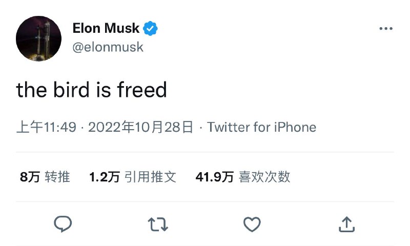 🕊🟢马斯克已接管推特并开除推特多名高管如公司CEO和CFO☺️🔎 美国《#华盛顿邮报》报道称，当地时间27日晚，特斯拉CEO马斯克以440亿美元收购推特的交易已完成，他已获得该公司控制权，推特首席执行官Parag Agrawal、首席财务官Ned Segal、法律总顾问Sean Edgett等4名高管已被马斯克解雇