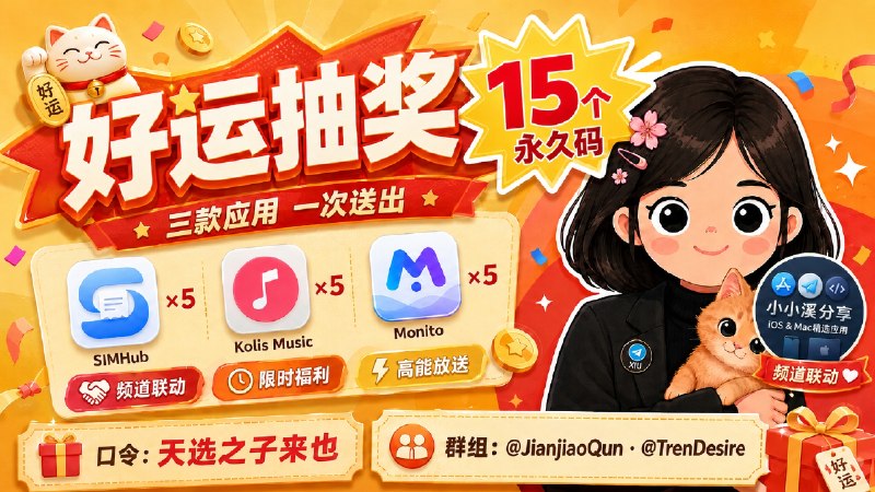 已结束