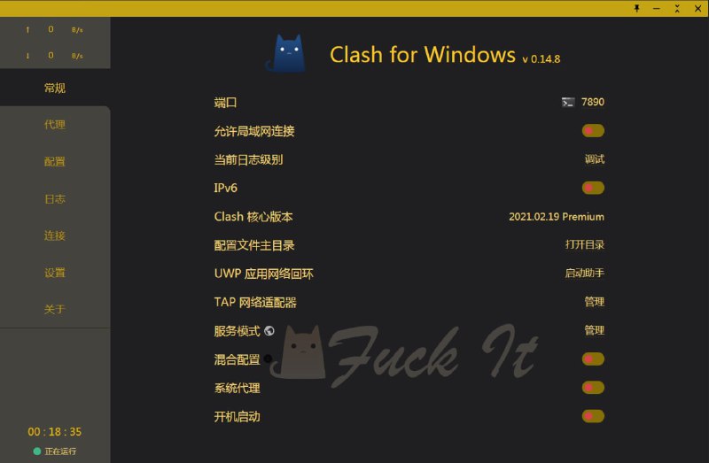#魔改 #主题Fuck It! 主题魔改 新鲜出炉～😋😋😋语言: zh_cn（#简体中文）CFW版本：0.14.8（只能用于此版本）魔改版本：tsutsu_fuckit_0.14.8_v01魔改: 汉化、Fuck It! 主题（暂时就这么多）汉化 by @Hikari_Miyamoto Fuck It! 主题 by @Ox208实测Clash v0.14.7也适用下载: 