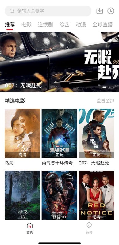 忘记告诉大家怎么换成影视界面啦▍变身教程1️⃣ 打开下载好的大师兄便签点击底部【+】号2️⃣ 输入上图文字，点击右上角保存即可完成变身