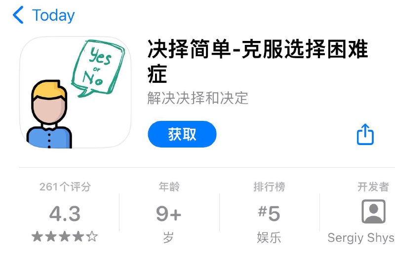 #大师兄影视 再次伪装上架商店     全网最新的电视剧、电影等，片源丰富、支持投屏、倍速、蓝光画质无广告▍解锁方法🔒：     打开软件后选择 “ + ” 第一行项目名称输入“ dsx888 ”  第二行输入选项任意输入，最后点击右上角 “ 确定 ” 再完全退出应用重新打开即可▍下载链接🔗：    