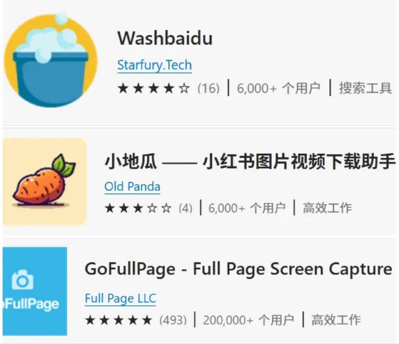 ⚙️ Edge扩展程序 ▎浏览器插件分享🗣️👥【支持平台】：#Windows📱【应用标签】：#扩展程序 #插件 #Washbaidu #小地瓜 #GoFullPage 💻【软件简介】：🟡Washbaidu 搜索净化   专为喜欢使用百度搜索的用户所打造的浏览器插件，支持Chrome和Edge等主流浏览器，优化百度搜索界面，移除过度广告，消除注意力干扰，还支持切换样式主题，大幅提升百度的体验