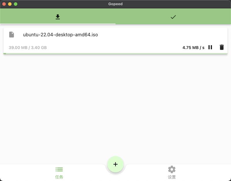 #GitHub #推荐 #项目🌟🌟GitHub项目推荐 ▎Gopeed 项目简介：一款现代化的下载器开源、轻量、原生，支持（HTTP、BitTorrent、Magnet 等）协议下载