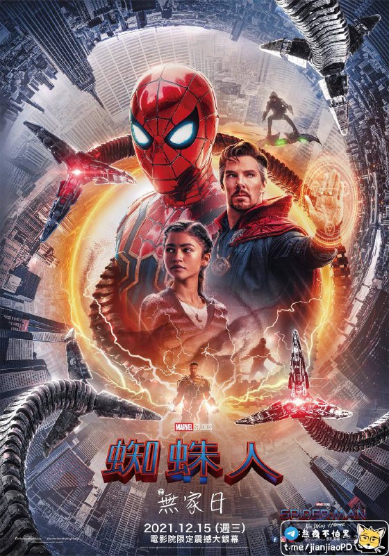 《蜘蛛侠：英雄无归》台版中字海报曝光，并且索尼计划拍新蜘蛛侠三部曲▍蜘蛛侠英雄无归台湾定档12月15日 抢先全球公映！预售已开启，北美定档12月17日，日本定档明年1月7日，大陆暂时还没有消息▍据蜘蛛侠系列电影制作人Amy Pascal接受采访确认，索尼影业将和漫威影业继续打造全新的蜘蛛侠三部曲大电影！并表示即将上映的 #蜘蛛侠：英雄无归“绝不是最后一部MCU电影，索尼和漫威会继续保持合作
