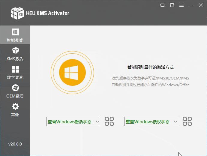 📁 KMS激活工具▎HEU KMS Activator Office激活工具👥【支持平台】：#Windows📱【应用标签】：#office #Microsoft📊【应用版本】：42.3.0👥【应用内存】：4.1M💻【软件简介】：   HEU KMS Activator 是知彼而知己基于MDL论坛的KMS 服务端模拟环境“KMS Server Emulator”而制作的一款简洁高效的 KMS 激活工具