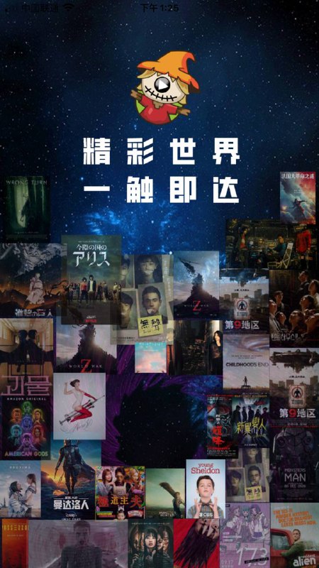 #影视 #iOS#稻草人视频本App网址：www.zhaikanys.com #iOS端Testflight：