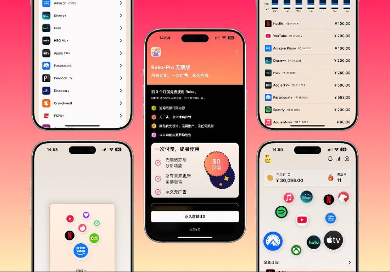 🔖 限免内购应用 | Reko：极简订阅管理助手，告别忘记取消自动续费　Reko 用一个干净极简的仪表盘帮你集中管理所有订阅：Netflix、Spotify、健身卡、App 试用…统统收编，支持设置智能提醒、查看续费时间与月支出总览，再也不用担心因为忘取消而被扣一笔糊涂钱☁️限免有时效性请注意时间☁️在购买界面中没有显示金额，说明就是免费的🎮设备需装有 iOS 14.0或更高版本　你不是穷，是你忘了多少订阅还在悄悄扣费！！🏬 Reko [💰终身购买¥0元]标签：#Reko #订阅管理 #自动续费提醒 #财务 #限免📮 频道 | 🪧 群聊 | ✨ 中文包