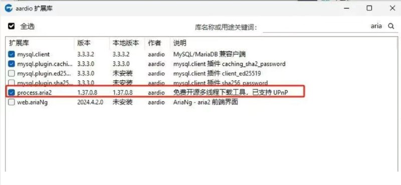 😍 Windows系统 ▎微信视频号下载助手更新2.5版本😹  软件简介：   微信视频号下载通过sunny拦截微信的Js文件，修改获取视频号信息的地方，这样就能拿到视频号的标题、加密链接和解密key，然后调用wasm完成解密即可➖➖➖➖➖➖➖➖➖🔴文件下载：本贴文上方🔄🥺『 永久更新地址』密码gxs4😨 『WechatVideoSniffer项目地址』➖➖➖➖➖➖➖➖➖👍关键词搜索标签：#Github #微信视频号 #微信视频号下载 #视频号下载助手 #视频 #开源 #工具 #黑科技 🔵 订阅频道 👍点赞帖子 💬 投稿