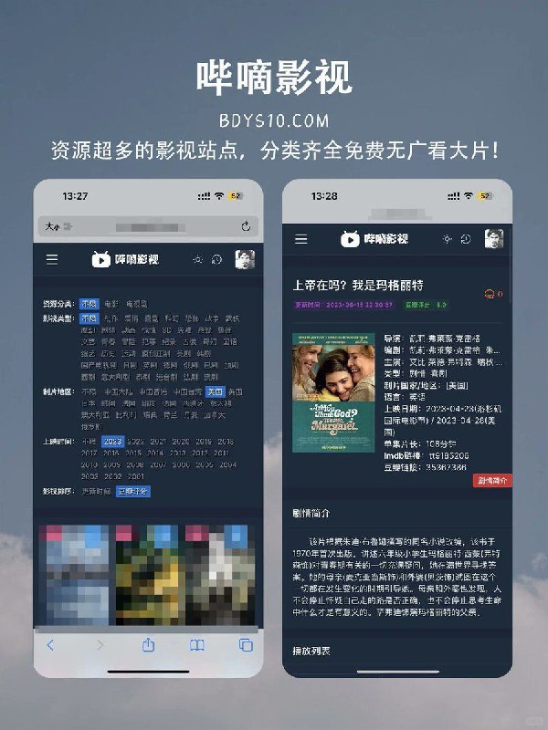 #推荐 | 分享 8个免费看电影🎬视频网站 👑1.  novipnoad.net2.  libvio.la3. cupfox.app反馈一波，cupfox茶杯狐已经凉凉了，作者的公众号已经改为电影内容推荐了4. ddys.pro5. cokemv.me6. voflix.me7. bdys10.com8. zxzjhd.com#推荐 | 分享 8个免费看电影🎬视频网站 👑1.  novipnoad.net2.  libvio.la3. cupfox.app反馈一波，cupfox茶杯狐已经凉凉了，作者的公众号已经改为电影内容推荐了4. ddys.pro5. cokemv.me6. voflix.me7. bdys10.com8. zxzjhd.com