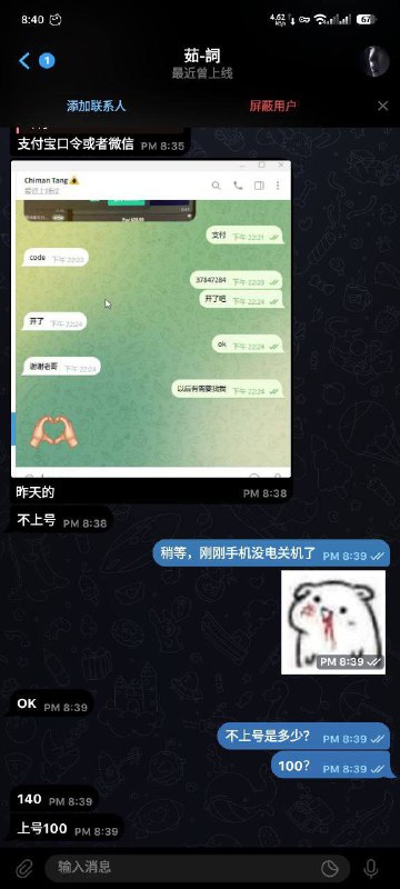 🥰TG低价会员谨防购买，狐说频道有小伙伴被骗了🥰骗子ID： 5454146921，这个人叫茹詞，应该是这两天才进群的，然后疯狂在群里面冒泡和群友管理员互动，这期间和大家说卖各种会员，这时候有群友找他购买，刚把钱打过去，TG号注销跑路了，这名群友在买之前特意私聊我，询问骗子的情况，我说我跟骗子不熟，我说可以把钱给我，我做担保，他开完会员我再把钱打给他，但是这名群友没有按照我说的做，自己考虑了下并和此人交易