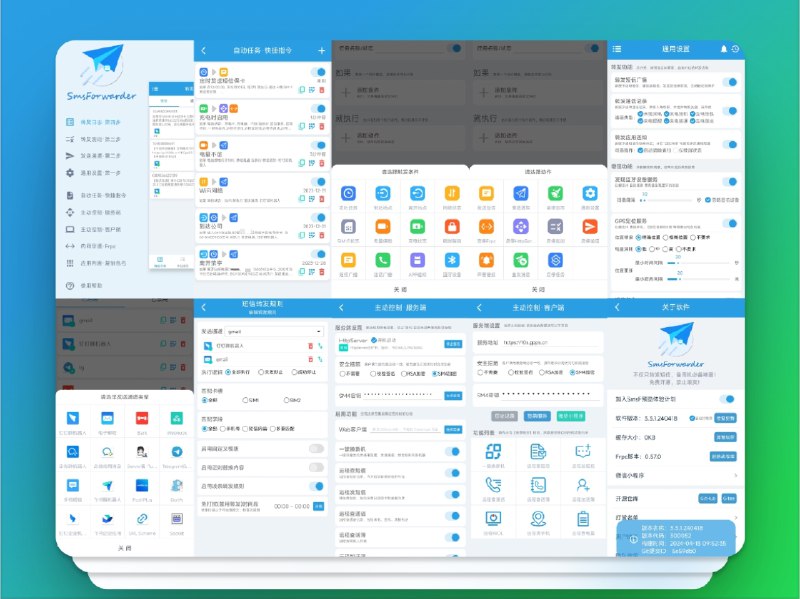 🔖 SmsForwarder | 安卓玩家的短信短信黑科技，远程操控尽在掌握！ SmsForwarder 不仅仅是一个 短信转发器，更是 Android 用户的 全能远程助手