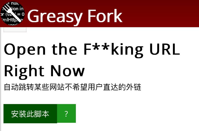 🤩 🥶 油猴插件 ▎自动跳转某些网站让用户直达外链 ▎黑科技插件分享😹  软件简介：   为了让超链接能痛快地把用户送到终点⚙️🫥🫥🫥🫥🫥🫥🫥🫥🫥🥵 自动跳转某些网站直达外链：  ⚡️ 插件下载链接    👻 插件教程👍👍感谢川普同志的热心投稿ID：5580313963👍关键词搜索标签：#油猴 #插件 #黑科技 #网站 #直链🫥🫥🫥🫥🫥🫥🫥🫥🫥✉️ 频道可接受投稿  ▎期待您的光临🔵 点击订阅频道   ❤请点赞本帖子