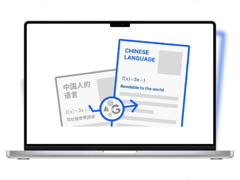 🔖 PDFMathTranslate | 保留公式排版的PDF翻译神器   这款开源神器专为科研PDF翻译打造，翻译+排版双在线：公式不破碎，图表不走样，目录照常跳转