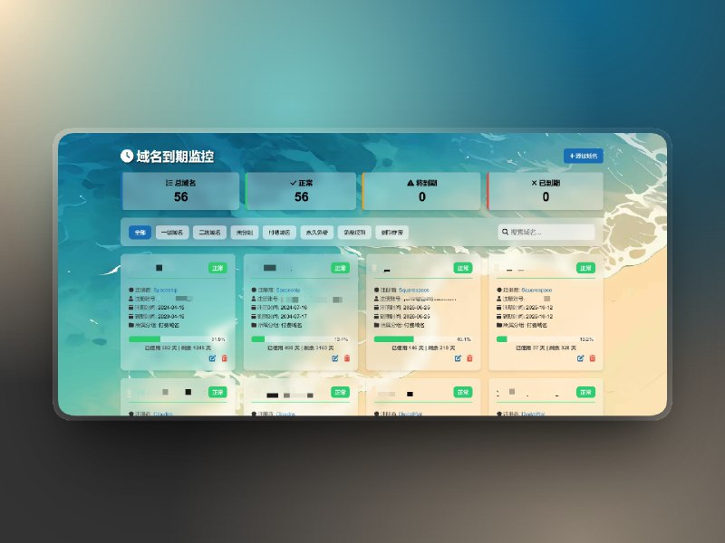 📣 domain-check | Cloudflare Worker 域名到期监控仪表盘 自动 WHOIS查询🖼 标签：#domainCheck #域名监控 #域名 #提醒📱 简介：domain-check 基于 Cloudflare Worker 与 Worker KV 打造，是一款轻量但专业的 域名到期监控系统