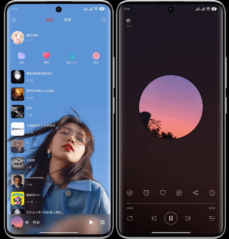 🎧 TuneFree ▎简约美观的在线音乐播放器，免费在线试听、MV在线观看、无损音质格式下载、播客电台🗣️☁️【支持平台】：#Windows #Android 💰【应用标签】：#TuneFree #播放器 #音乐 #网易云音乐🎮【应用版本】：1.0.8☁️【应用内存】：4.9M+101.9😎【软件简介】：   🎶 听歌(免费）！！！！   🆙 软件内检查更新   🛃 支持扫码登录   📤 支持UID登录   🗂 本地歌曲管理   🌒 深色模式   📖 自定义背景图   🔑 下载歌曲（最高支持 超清母带）   🕹️ 私人 FM   🗺 收藏音乐至某某云或本地   ⛳️ 歌词滚动以及歌词翻译   💬 支持热门评论区及评论点赞及评论发送   🎓 支持单曲海报生成并分享   📲 适配平板😹 『TuneFree官网』➖➖➖➖➖➖➖➖➖🦊 频道    📖讨论组  ☁️ 投稿Bot