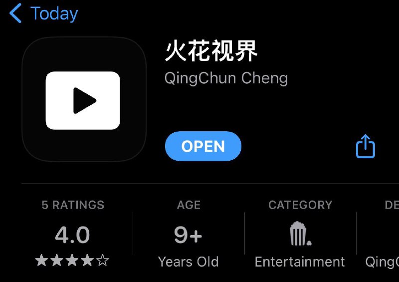 #iOS #影视 #APP#火花盒子（影视软件，无广告）👉🏻详情🔍戳我查看