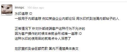 #滴滴打车 客服通过隐性水印追踪ID快速定位乘客和行程，这对我们是好事还是坏事呢🤔转发请留出处谢谢Via：微信群友------------------------------🏠 频道 @jianjiaoPD🎩 讨论组 @jianjiaoQUN#滴滴打车 客服通过隐性水印追踪ID快速定位乘客和行程，这对我们是好事还是坏事呢🤔转发请留出处谢谢Via：微信群友------------------------------🏠 频道 @jianjiaoPD🎩 讨论组 @jianjiaoQUN