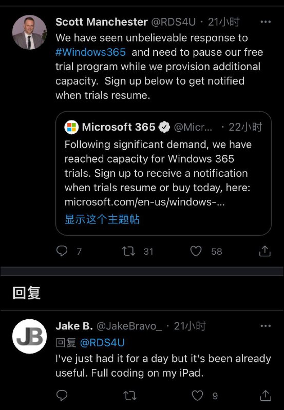 正式上线仅 1 天时间，#微软 因太火爆宣布暂时停止 Windows 365 Cloud PC 服务的免费试用----------------------------------🤖投稿机器人 @ZhuliyerBot