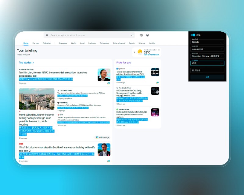 📣 KISS Translator | 极简双语翻译扩展 多平台AI翻译全覆盖🖼 标签：#KISSTranslator #网页翻译 #翻译 #双语翻译 #扩展程序 #AI翻译 #双语对照 #油猴脚本 📱 简介：KISS Translator 是一款开源的 双语对照翻译扩展与油猴脚本，以“简约而强大”为设计理念，支持 网页翻译、划词翻译、输入框翻译、YouTube字幕翻译 等多种场景