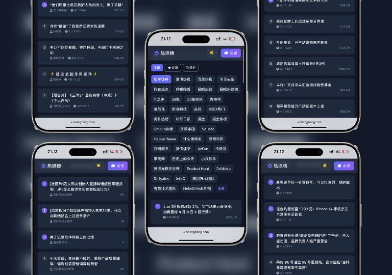 各平台热点聚合工具 | 一站式获取全网热门工具集成了20+主流平台的热点内容，包括微博、知乎、百度、头条、B站、GitHub 等，一站式解决热点获取难题🔘实时更新：数据实时从源头获取，保证时效性🔘统一界面：整洁直观的界面展示各平台热点内容🔘快速切换：平台间一键切换，告别多标签页查找🔘响应式设计：手机、电脑都能完美使用💻 热点聚合平台平台：#Web标签：#热点聚合工具 #全网热门 #热点内容📣 频道  🐱 群聊  📦 汉化包