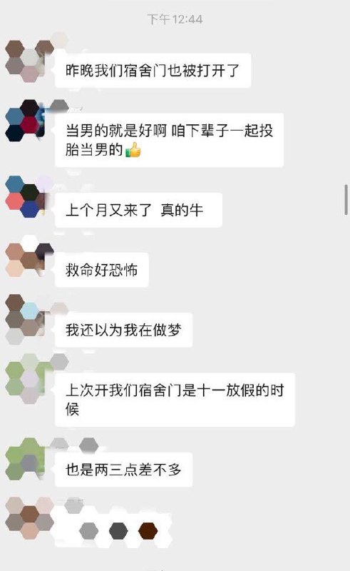 【变态男子翻入女生宿舍盗窃内衣裤，学校方面不作为】▎11月6日凌晨，🏫学校有陌生男性疑从校外爬防盗窗进女寝，并一间间尝试打开女寝的门，👩🏻‍🎓学生：现在都不敢随意在寝室走廊走动了……👇🏻评论区还有后续👈🏻-------------------------------🔺Via  @微博🔻iOS苹果UDID证书|VPN机场|Netflix车 🔝点击置顶了解🔝【变态男子翻入女生宿舍盗窃内衣裤，学校方面不作为】▎11月6日凌晨，🏫学校有陌生男性疑从校外爬防盗窗进女寝，并一间间尝试打开女寝的门，👩🏻‍🎓学生：现在都不敢随意在寝室走廊走动了……👇🏻评论区还有后续👈🏻-------------------------------🔺Via  @微博🔻iOS苹果UDID证书|VPN机场|Netflix车 🔝点击置顶了解🔝