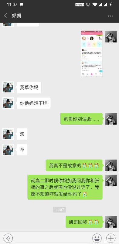 哈哈哈哈哈哈哈哈😂哈哈哈哈哈哈哈哈😂