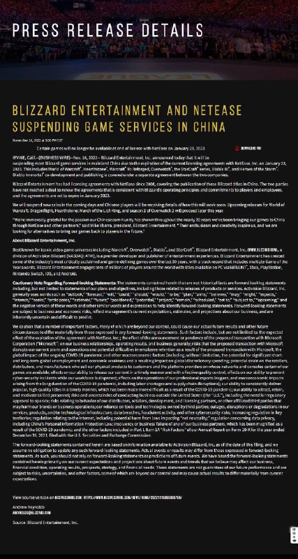 🪙⏺ 网易暴跌14%！暴雪娱乐决定不再续约，魔兽 | 星际等游戏1月起停服📉🔔由于与网易授权合约到期且难以续签，暴雪娱乐将暂停中国大陆多数游戏服务