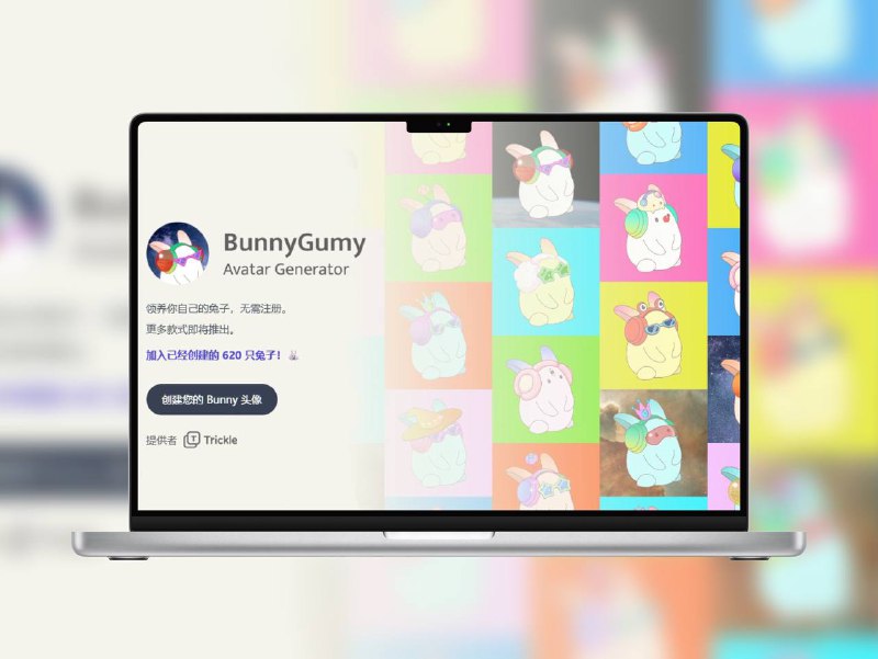 🔖 BunnyGumy | 超萌兔兔头像生成器一个可爱的兔子头像生成器，你可以在线随意搭配兔兔的表情、颜色、配件，生成属于自己的个性萌兔头像，无需登录，免费使用！快来捏一只属于你的专属兔兔吧！捏完别忘了发给我看看哦～(๑´0`๑)📬 BunnyGumy标签：#头像 #头像生成 #兔子头像 #头像生成器 #BunnyGumy #二次元风格📮 频道 | 🪧 群聊 | ✨ 中文包