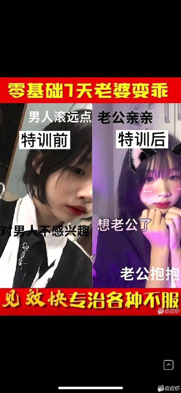 卖家卖的那些奇葩产品🤣🤣-------------------------------🏠 频道 @jianjiaoPD卖家卖的那些奇葩产品🤣🤣-------------------------------🏠 频道 @jianjiaoPD