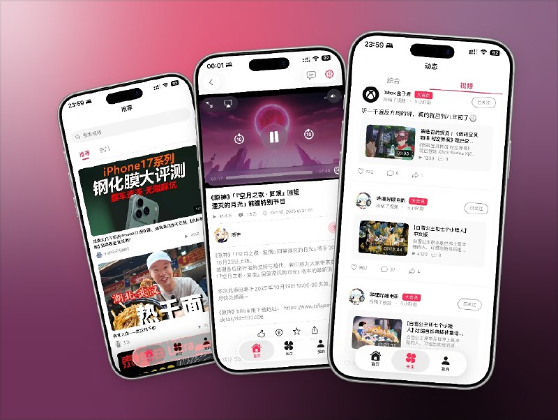 📣 名称：MiniBili | iOS端上最干净、最小的第三方哔哩哔哩客户端🖼 标签：#MiniBili #B站客户端 #哔哩哔哩 #B站第三方客户端📱 简介：MiniBili 是独立开发者打造的 iOS 第三方哔哩哔哩客户端，主打免费、无广告、无跟踪器，数据仅本地缓存，不上传不采集