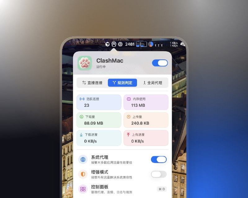 📣 ClashMac | 轻量原生的 macOS 菜单栏 Clash 客户端 流量实时监控＋一键代理切换更顺手🖼 标签：#ClashMac #clash #Clash客户端 #macOS #代理工具📱 简介：ClashMac 是为 macOS 用户打造的 原生 SwiftUI 菜单栏 Clash 客户端，界面轻量、融入系统、不占 Dock