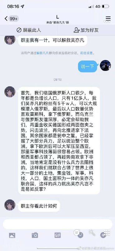 解救 #吴亦凡  他们一直在行动--------------------------🤖投稿机器人 @ZhuliyerBot解救 #吴亦凡  他们一直在行动--------------------------🤖投稿机器人 @ZhuliyerBot